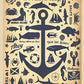 L Lumartos Vintage Anchors Away Beach Seaside Poster Travel Poster (42