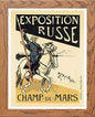 Vintage Poster Maf070 Exposition Russe Caran D'ache in Wood frame, premium wall art print